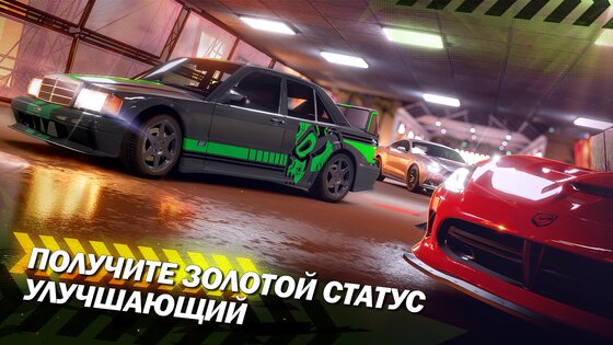 Forza Street 40.0.5. Скриншот 12