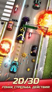 Chaos Road 5.15.1. Скриншот 2