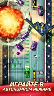 Chaos Road 5.15.1. Скриншот 3