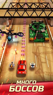 Chaos Road 5.15.1. Скриншот 4