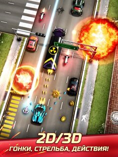 Chaos Road 5.15.1. Скриншот 8