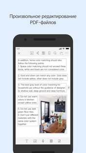 Foxit PDF Editor 2025.4.0.0415.0558. Скриншот 3