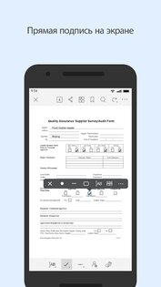Foxit PDF Editor 2025.4.0.0415.0558. Скриншот 6