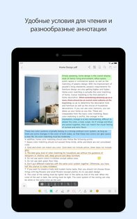 Foxit PDF Editor 2025.4.0.0415.0558. Скриншот 10