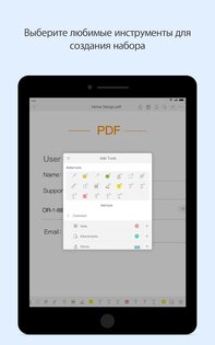 Foxit PDF Editor 2024.12.2.1217.0913. Скриншот 15