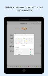 Foxit PDF Editor 2025.4.0.0415.0558. Скриншот 23