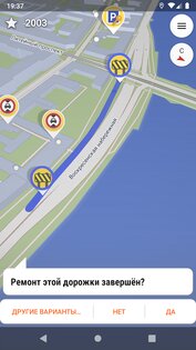 Street­Complete 60.3. Скриншот 4