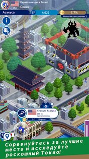 соник на олимпийских играх 2020 в токио мод. sonic at the olympic games android 9. соник на олимпийских играх 2020 в токио мод фото. соник на олимпийских играх 2020 в токио мод-sonic at the olympic games android 9. картинка соник на олимпийских играх 2020 в токио мод. картинка sonic at the olympic games android 9. СОНИК НА ОЛИМПИЙСКИХ ИГРАХ — участвуйте в олимпийских событиях, получайте медали, побеждайте боссов и не забывайте исследовать город вместе с персонажами игры.