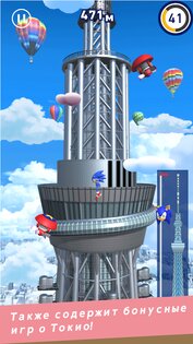 соник на олимпийских играх 2020 в токио мод. sonic at the olympic games android 14. соник на олимпийских играх 2020 в токио мод фото. соник на олимпийских играх 2020 в токио мод-sonic at the olympic games android 14. картинка соник на олимпийских играх 2020 в токио мод. картинка sonic at the olympic games android 14. СОНИК НА ОЛИМПИЙСКИХ ИГРАХ — участвуйте в олимпийских событиях, получайте медали, побеждайте боссов и не забывайте исследовать город вместе с персонажами игры.