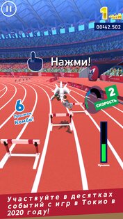 соник на олимпийских играх 2020 в токио мод. sonic at the olympic games android 17. соник на олимпийских играх 2020 в токио мод фото. соник на олимпийских играх 2020 в токио мод-sonic at the olympic games android 17. картинка соник на олимпийских играх 2020 в токио мод. картинка sonic at the olympic games android 17. СОНИК НА ОЛИМПИЙСКИХ ИГРАХ — участвуйте в олимпийских событиях, получайте медали, побеждайте боссов и не забывайте исследовать город вместе с персонажами игры.