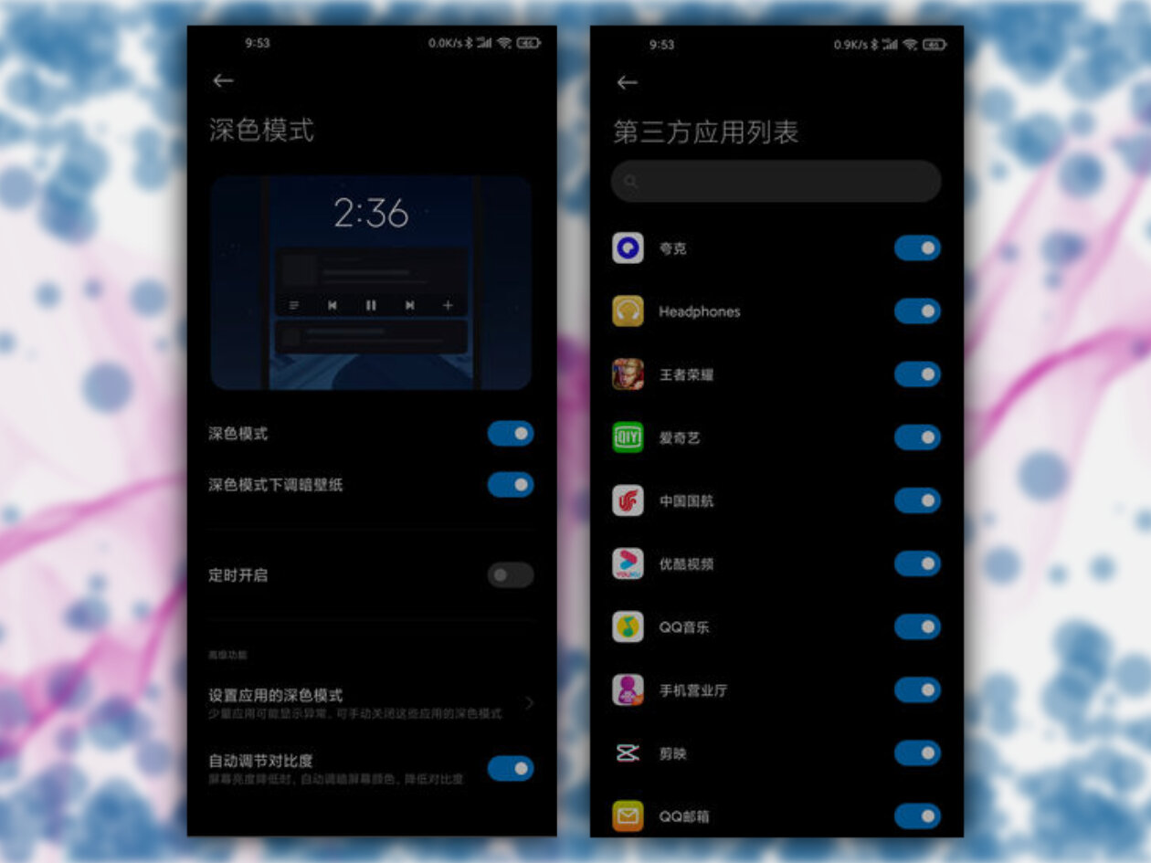 Обновление мобильных телефонов. Баг темного режима на Xiaomi MIUI 13. Activity Launcher не работает на MIUI 12.5. XIAOMIMI 12 картинка.