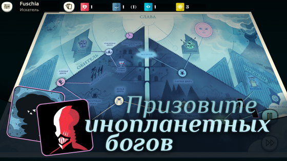 Cultist Simulator 3.3. Скриншот 8