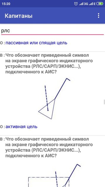 Оперативные планы по борьбе с пожаром разрабатываются дельта тест
