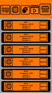 GameCoin 0.0.5. Скриншот 4