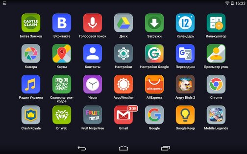 Nexus 5 Squared IconPack 3.1.3. Скриншот 9