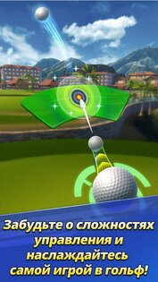 Golf Challenge 2.05.00. Скриншот 1