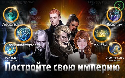 AstroKings 1.76-1686. Скриншот 2