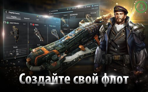 AstroKings 1.76-1686. Скриншот 3