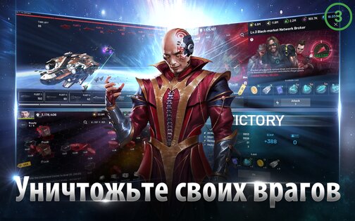 AstroKings 1.76-1686. Скриншот 4