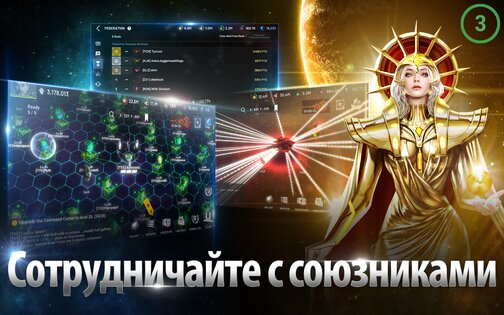 AstroKings 1.76-1686. Скриншот 5