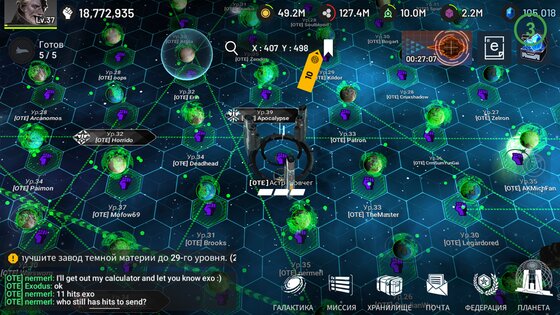 AstroKings 1.76-1686. Скриншот 6
