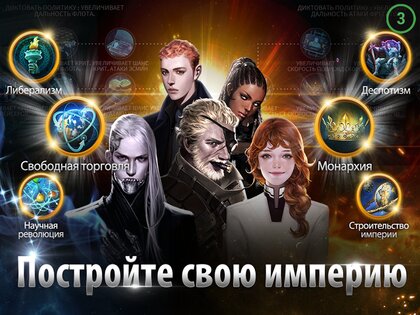AstroKings 1.76-1686. Скриншот 9