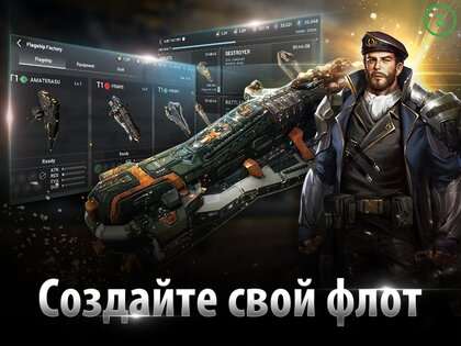 AstroKings 1.76-1686. Скриншот 10