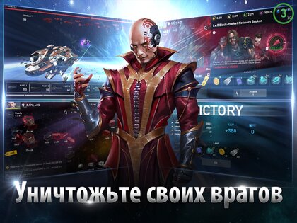 AstroKings 1.76-1686. Скриншот 11