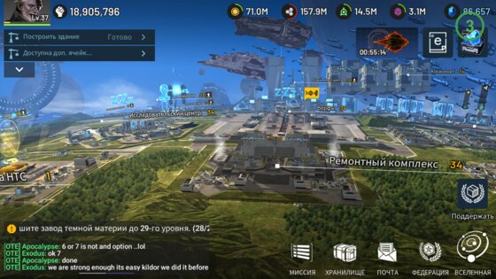 AstroKings 1.76-1686. Скриншот 14