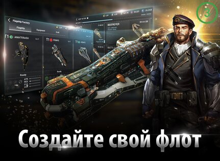 AstroKings 1.76-1686. Скриншот 17