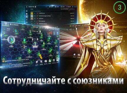 AstroKings 1.76-1686. Скриншот 19