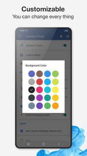 Assistive Touch 4.0.20. Скриншот 6