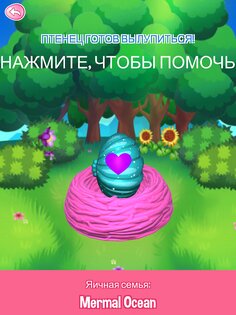 Hatchimals CollEGGtibles 2.0.1. Скриншот 10