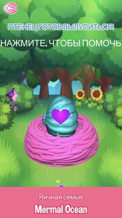 Hatchimals CollEGGtibles 2.0.1. Скриншот 17