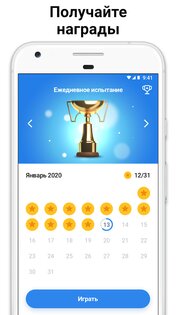 Word Search 1.45.0. Скриншот 3