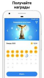 Word Search 1.48.0. Скриншот 3