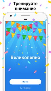 Word Search 1.48.0. Скриншот 6