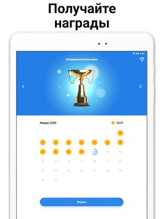 Word Search 1.48.0. Скриншот 13