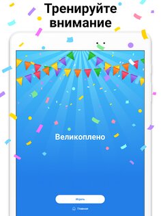 Word Search 1.48.0. Скриншот 16