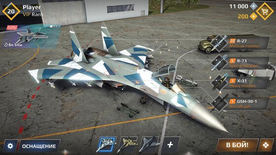 Sky Combat 8.0. Скриншот 9