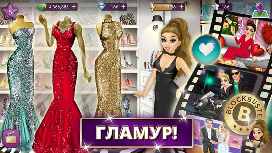 Hollywood Story 12.10. Скриншот 3