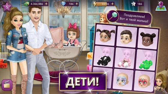 Hollywood Story 12.10. Скриншот 4