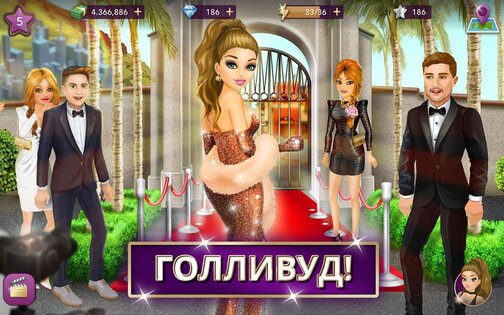 Hollywood Story 12.10. Скриншот 7