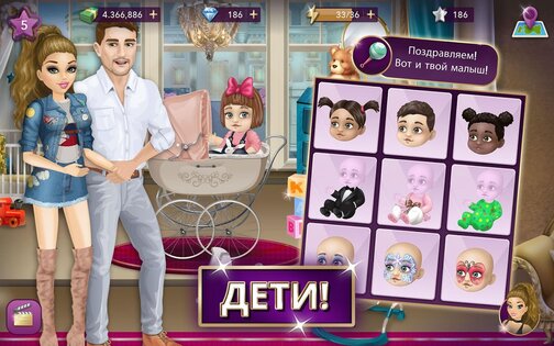 Hollywood Story 12.10. Скриншот 9