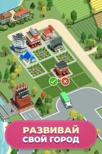 Idle Delivery City Tycoon 3.4.6. Скриншот 2
