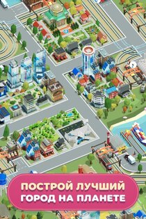 Idle Delivery City Tycoon 3.4.6. Скриншот 4