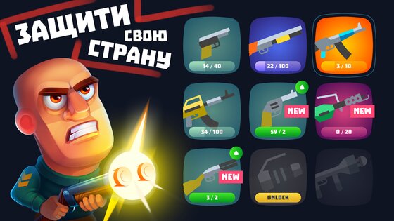 Don Zombie 1.5.0. Скриншот 3