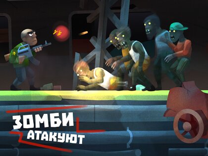Don Zombie 1.5.0. Скриншот 7