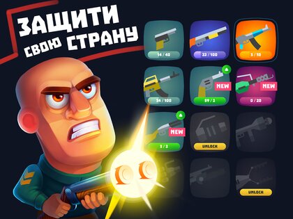 Don Zombie 1.5.0. Скриншот 8