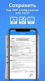 TapScanner – сканер с камеры в PDF 3.0.38. Скриншот 2